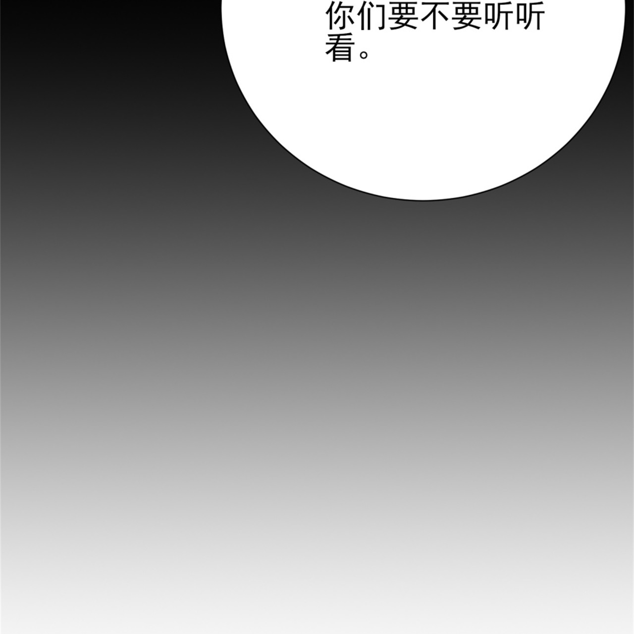 第70话-第71话