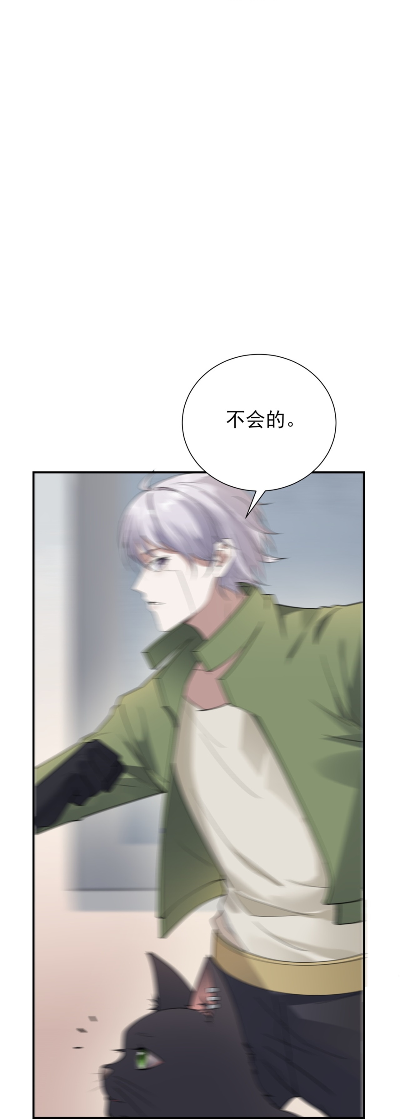 第70话-第71话