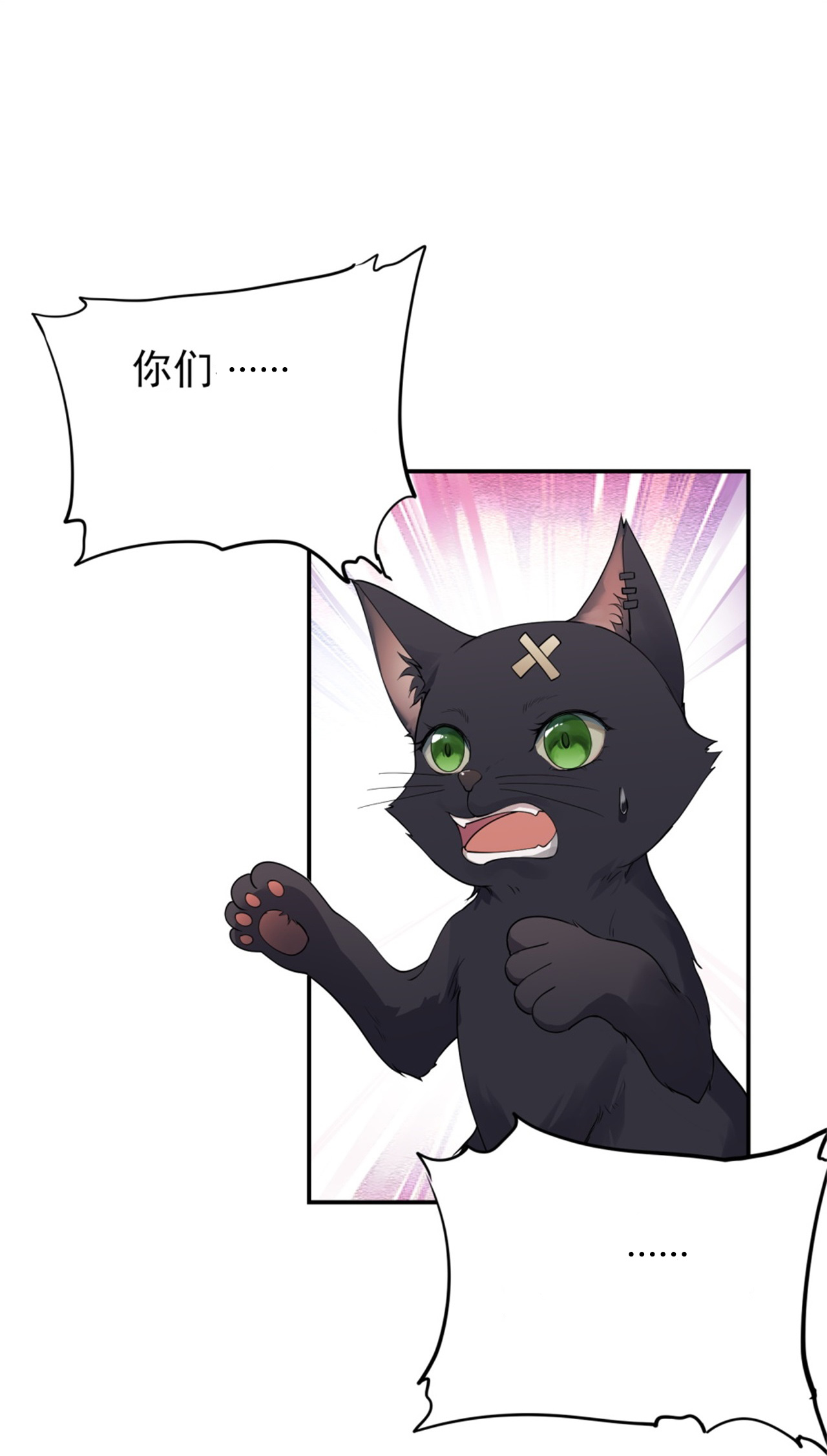 第70话-第71话