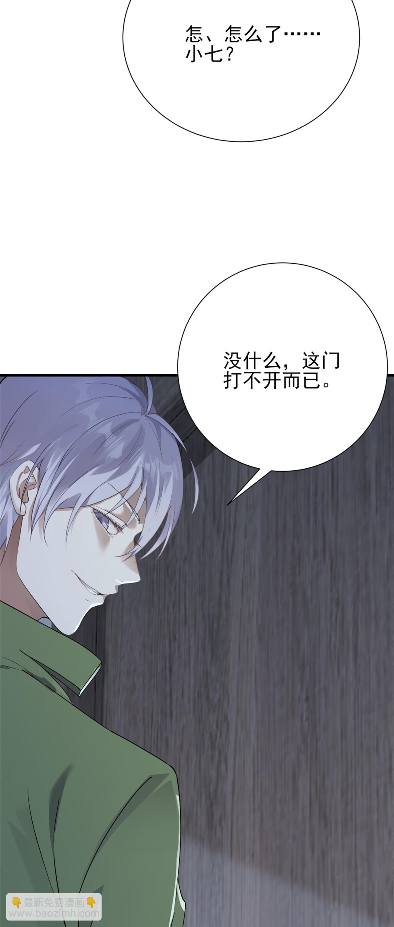 第70话-第71话