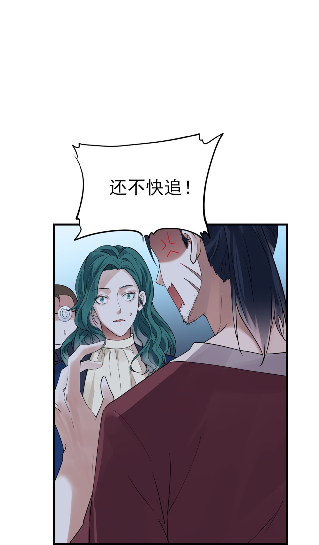 第70话-第71话