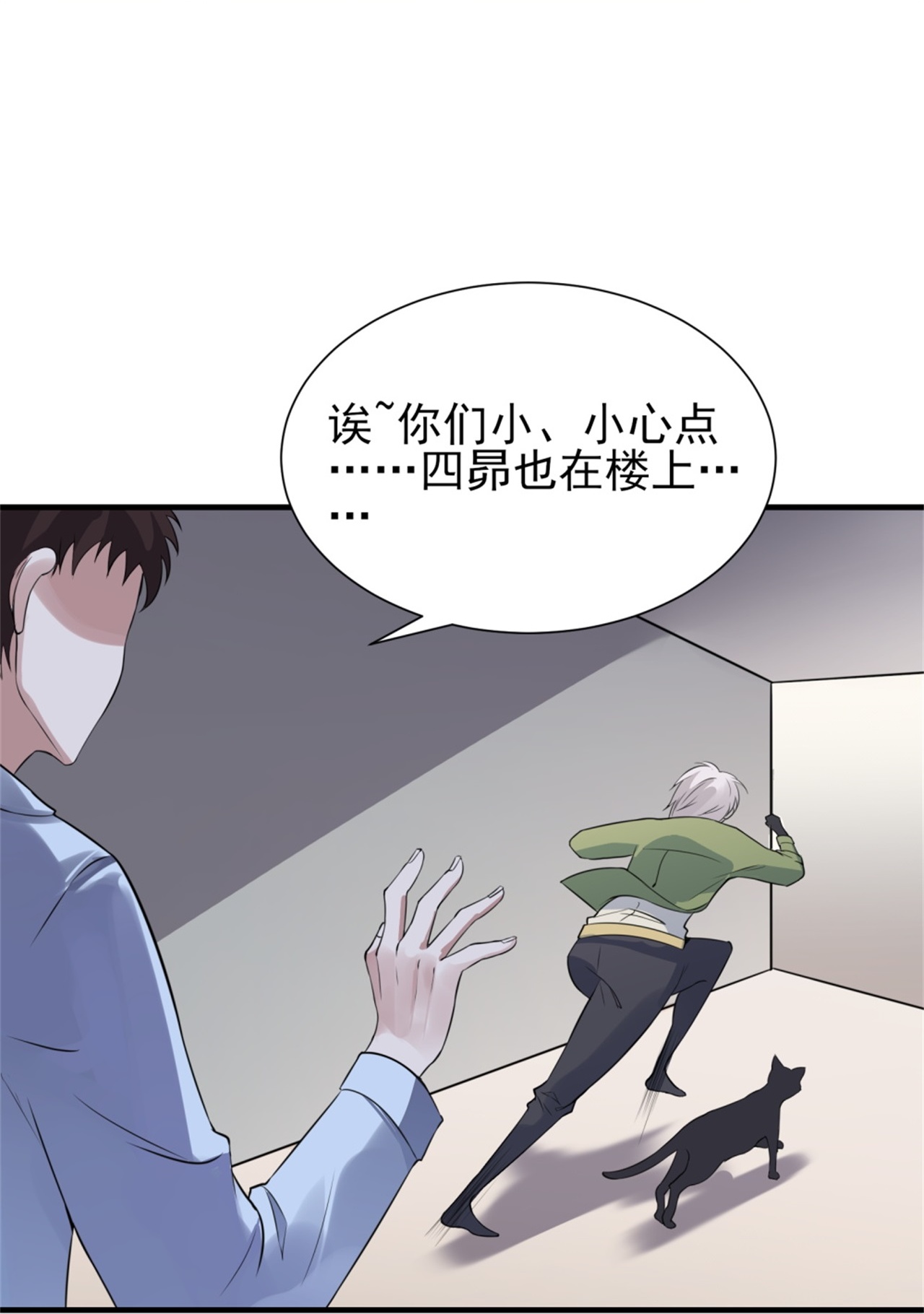 第72话-第73话