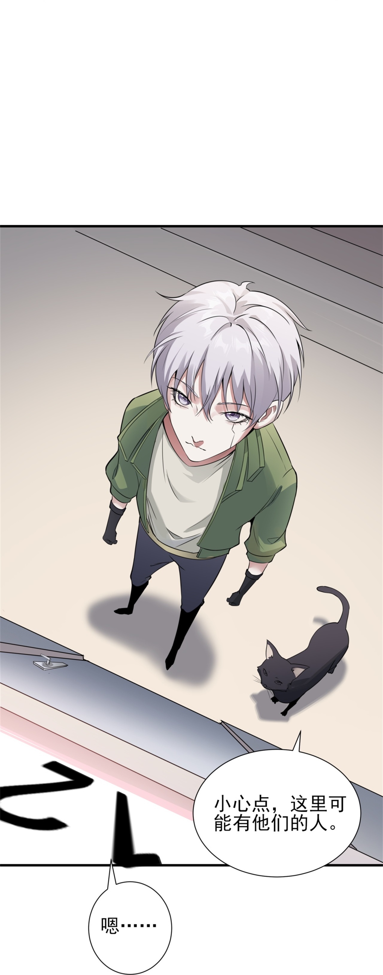 第72话-第73话