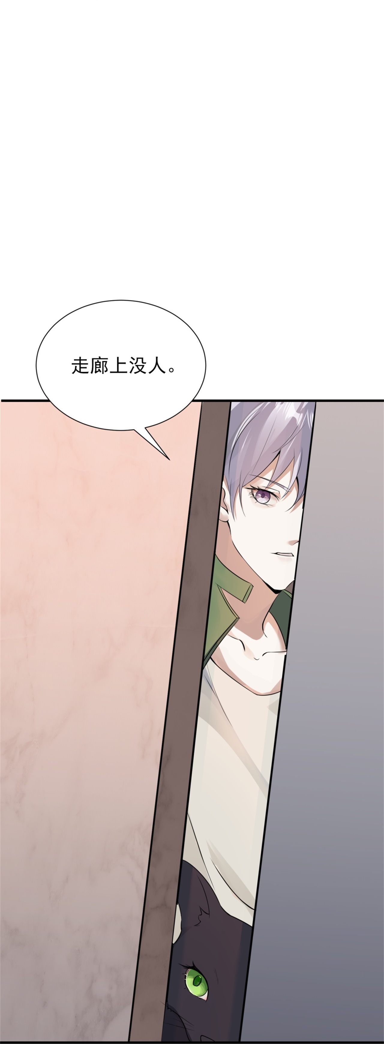 第72话-第73话