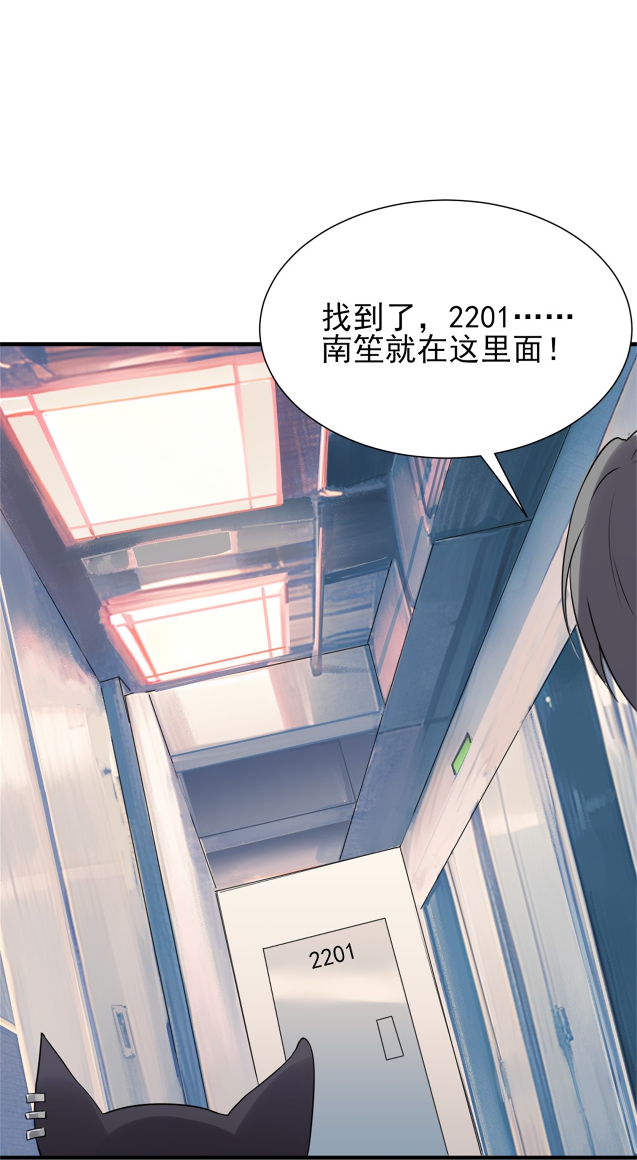 第72话-第73话