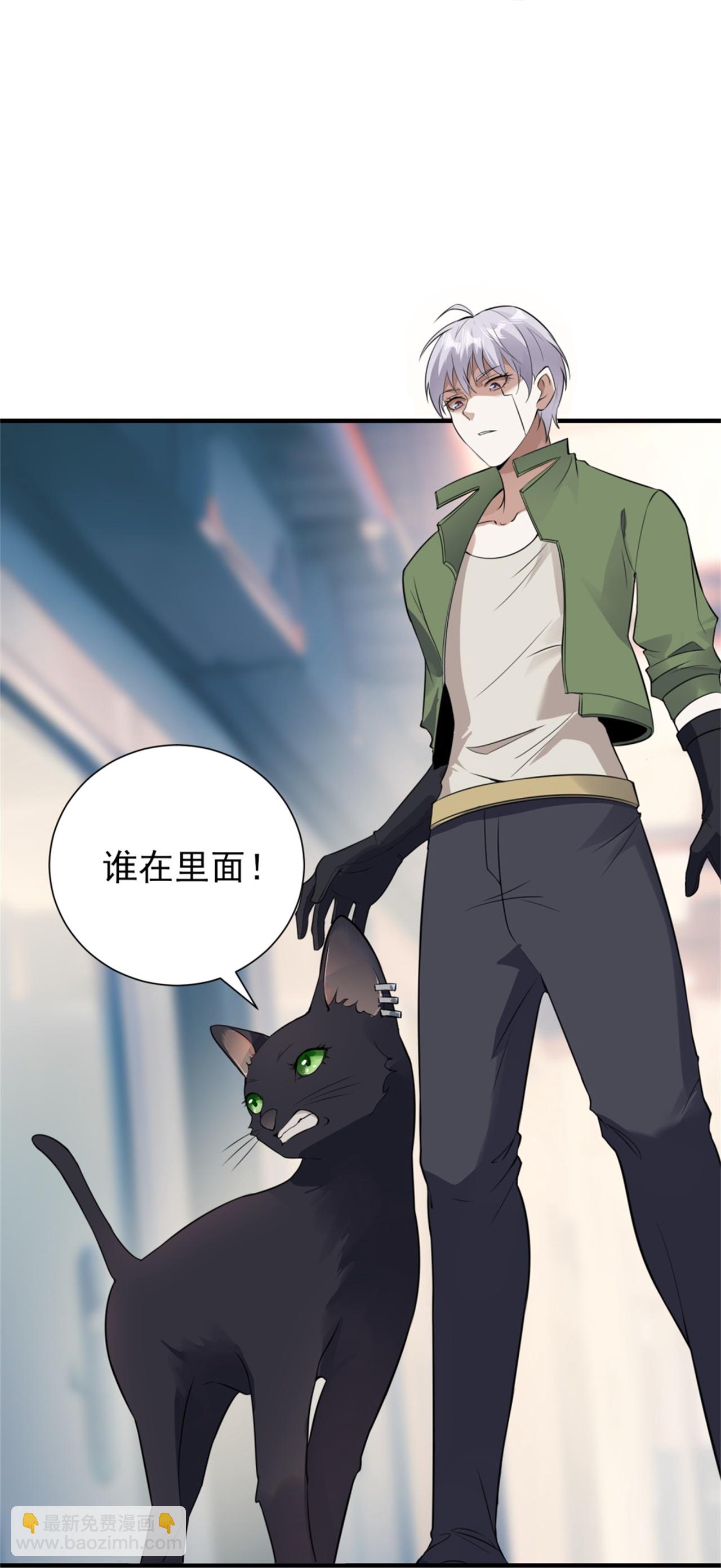 第72话-第73话