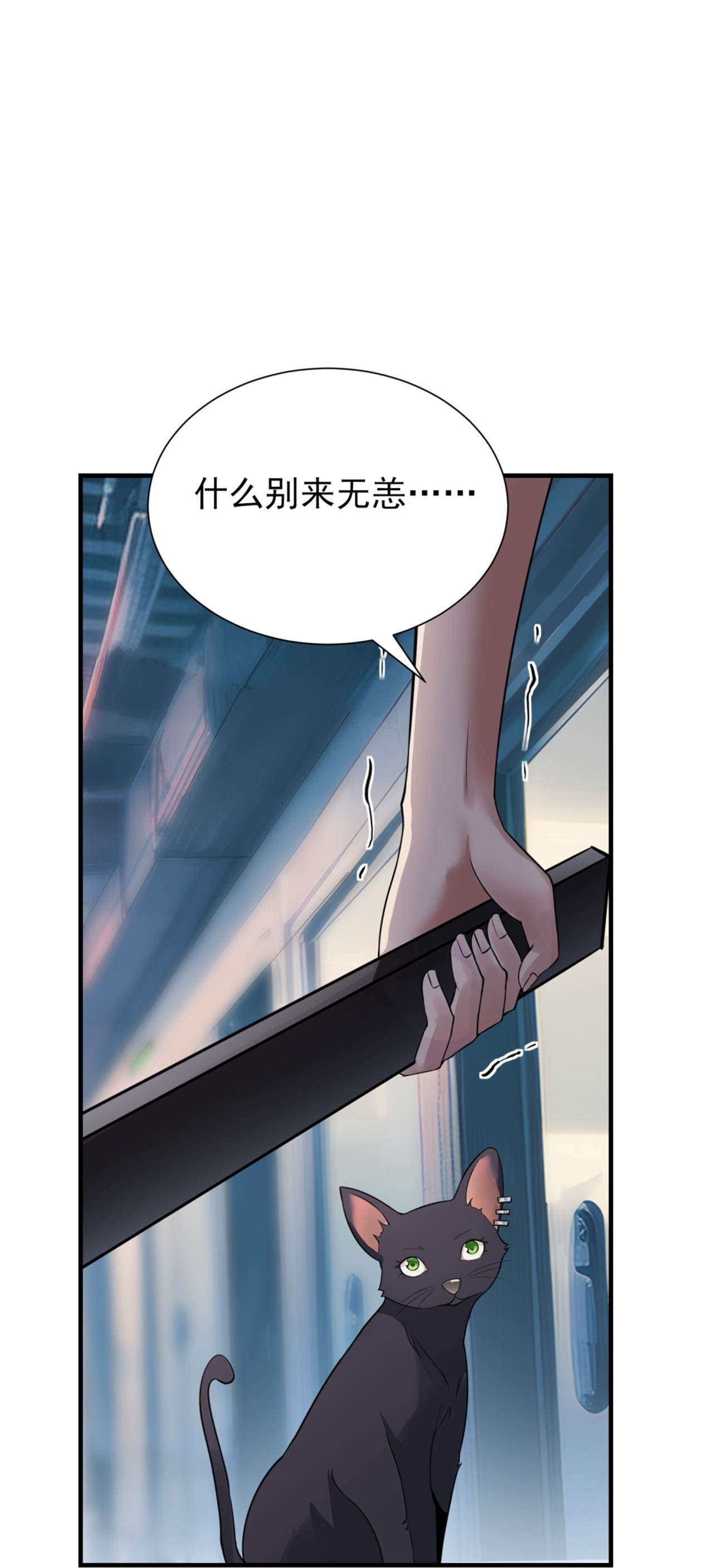 第72话-第73话