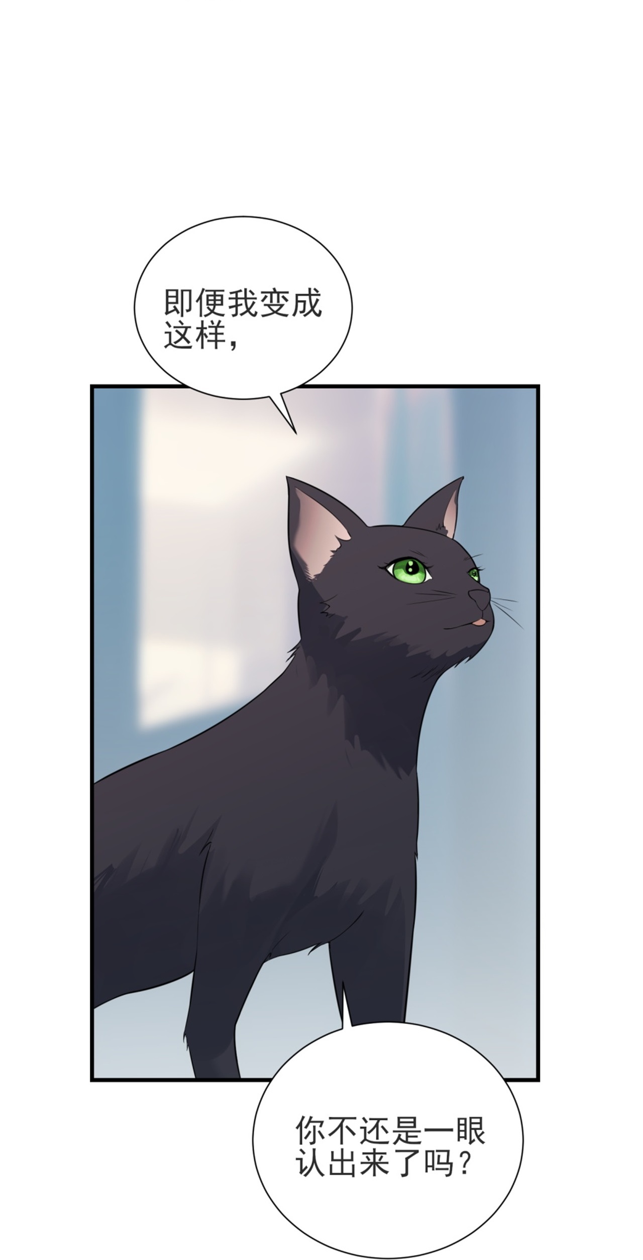 第72话-第73话