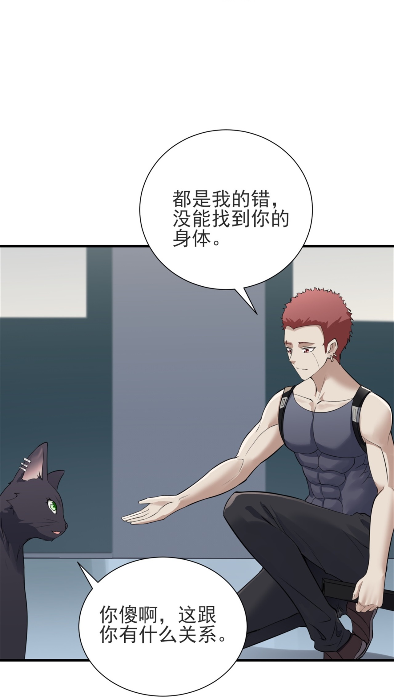 第72话-第73话