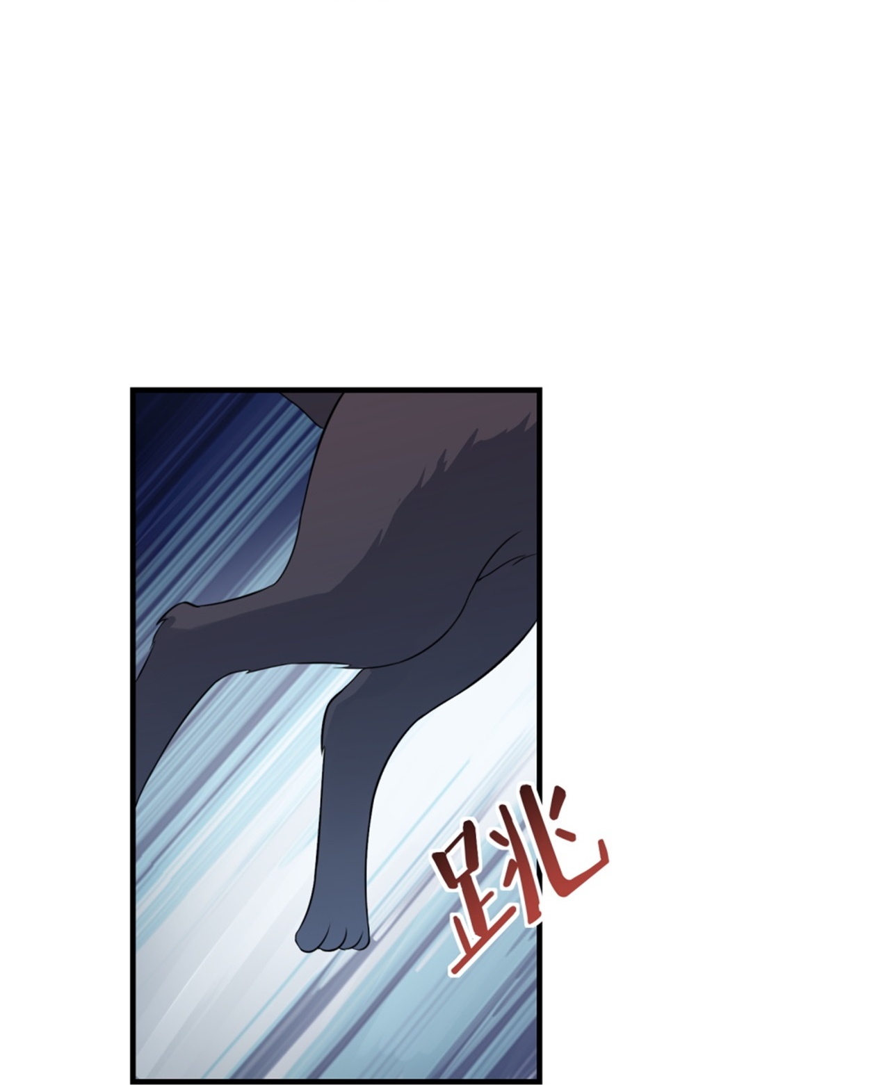 第72话-第73话