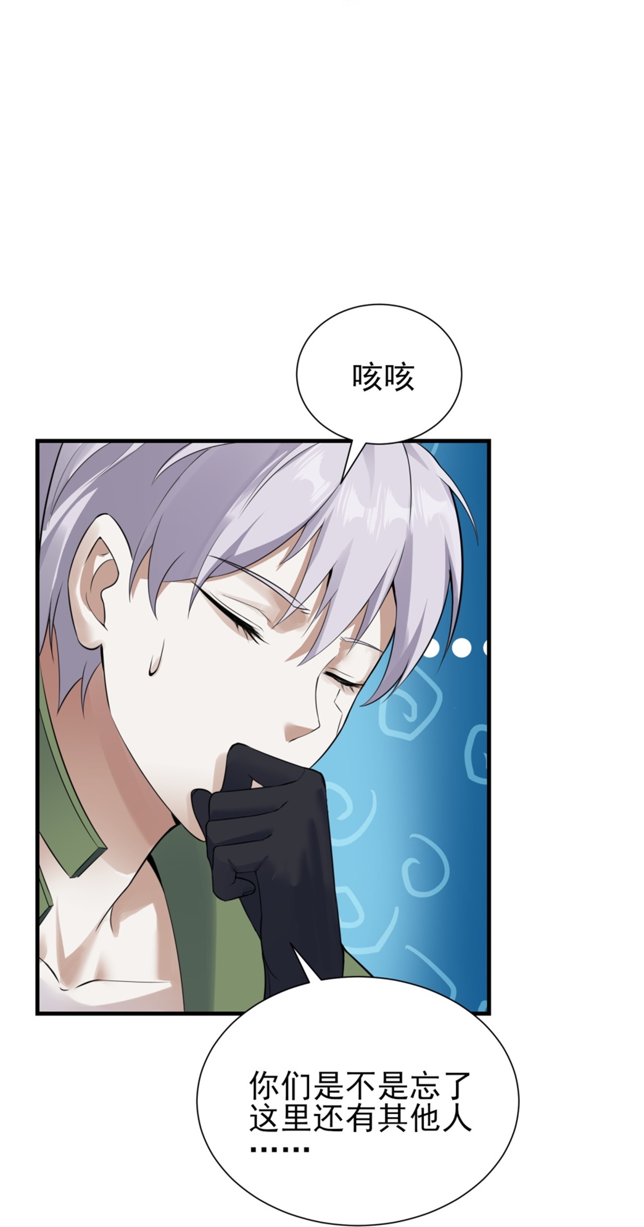 第72话-第73话