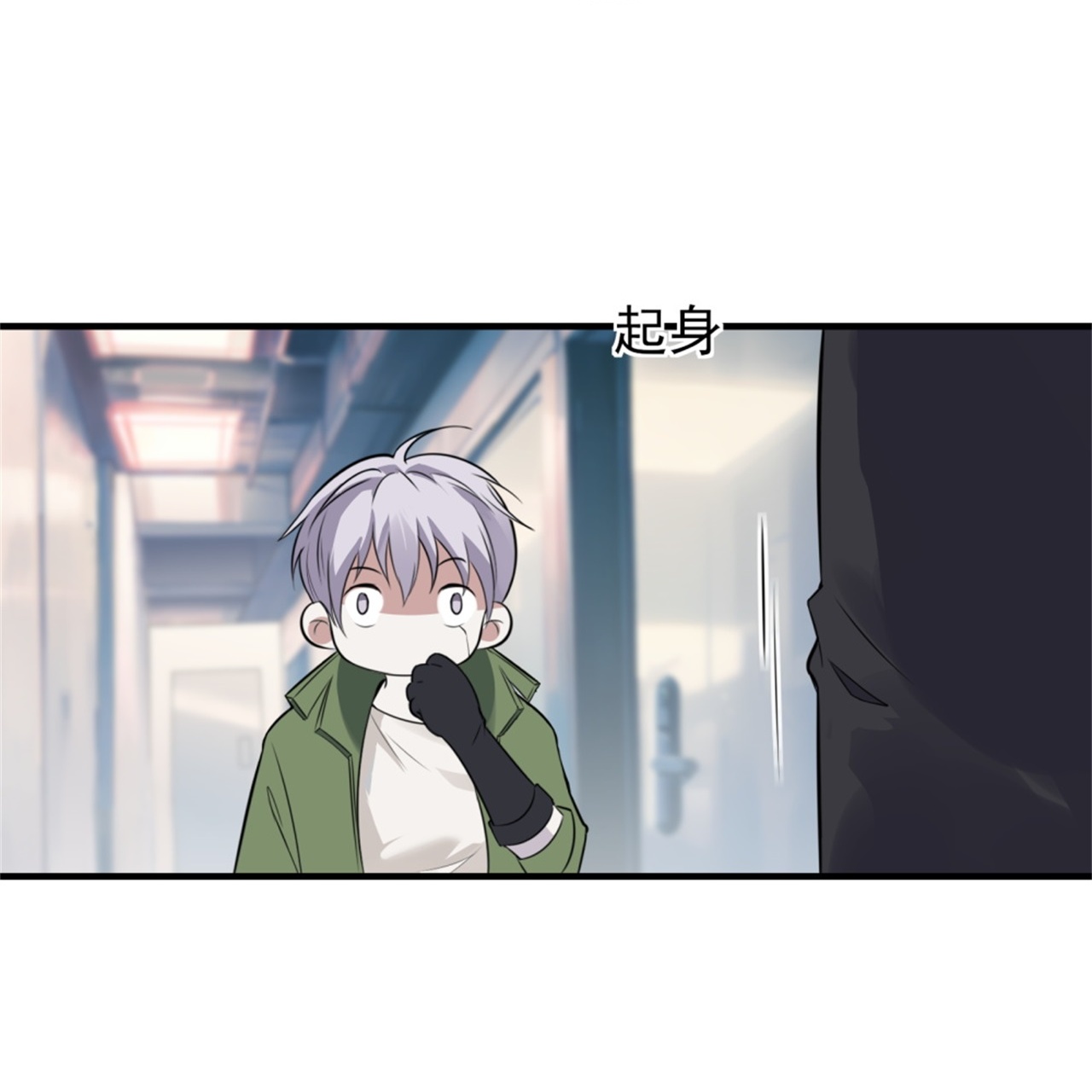 第72话-第73话