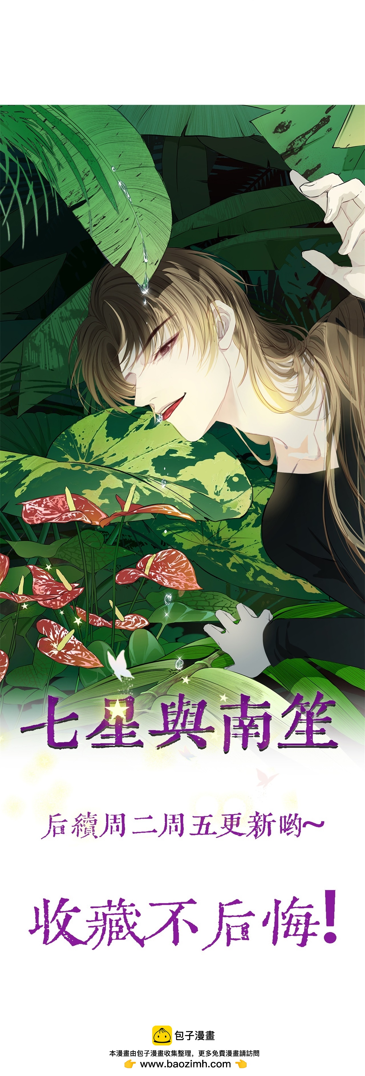第72话-第73话