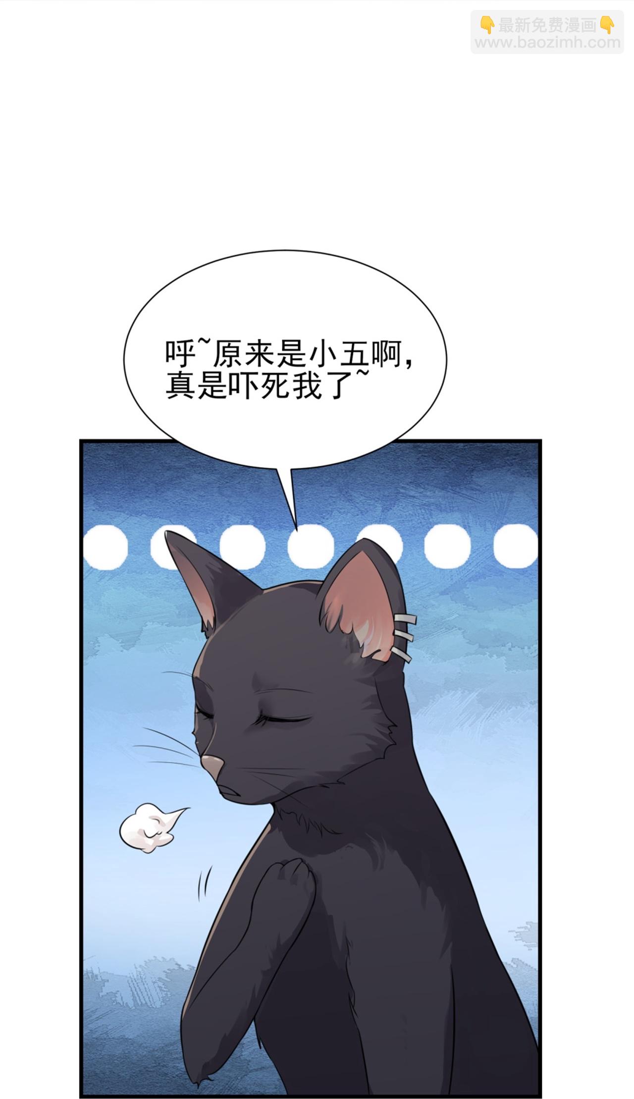 第72话-第73话
