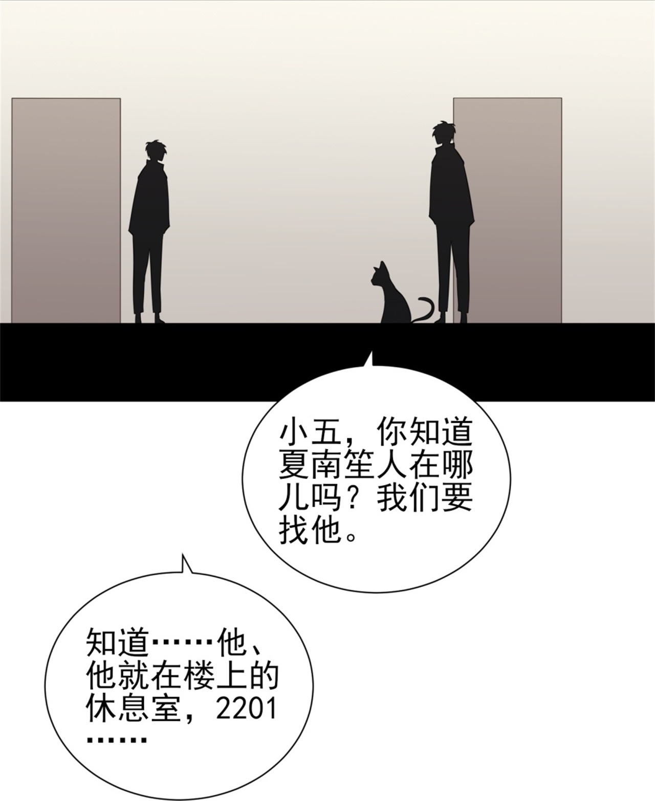 第72话-第73话