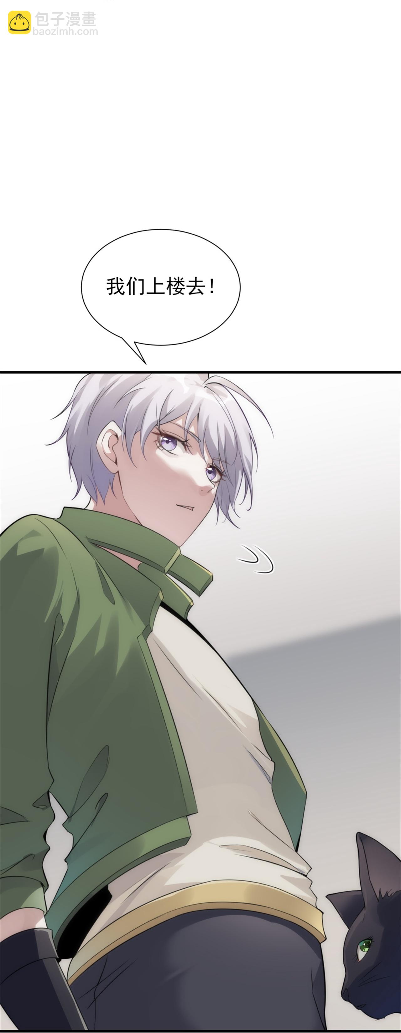 第72话-第73话