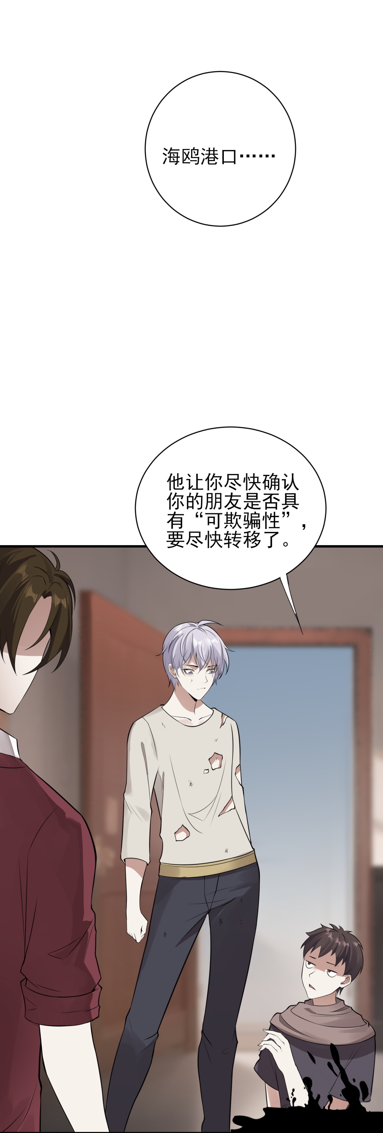第74话-第75话