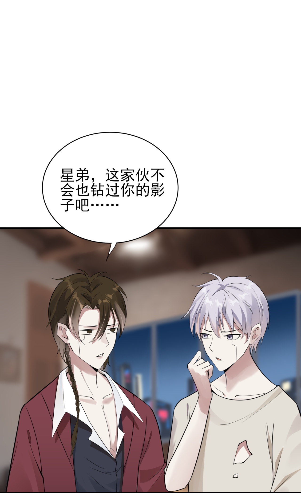 第74话-第75话