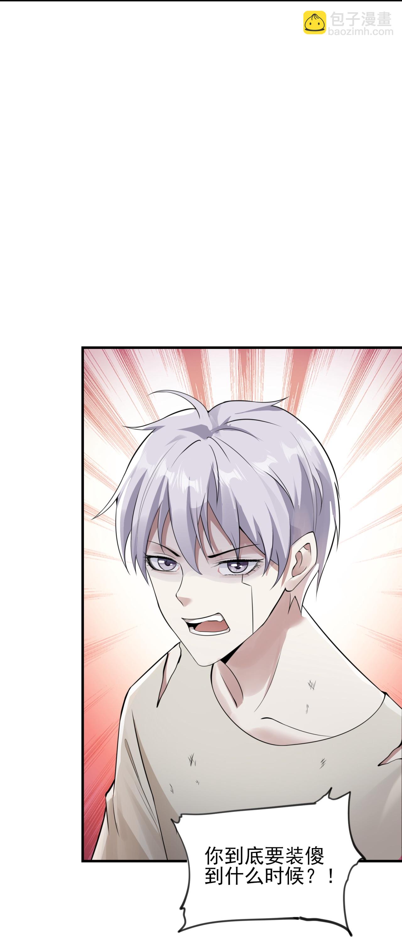 第74话-第75话