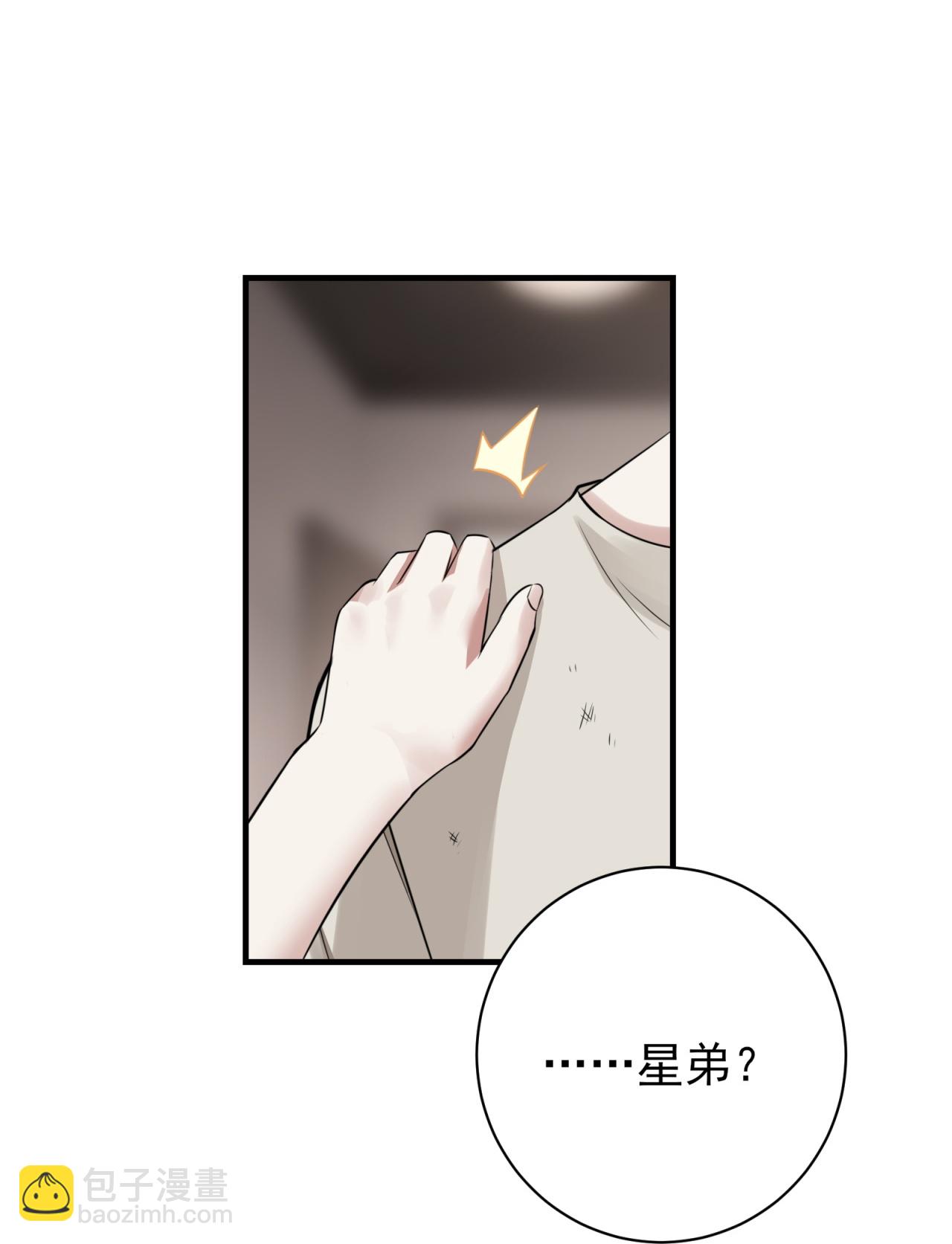 第74话-第75话