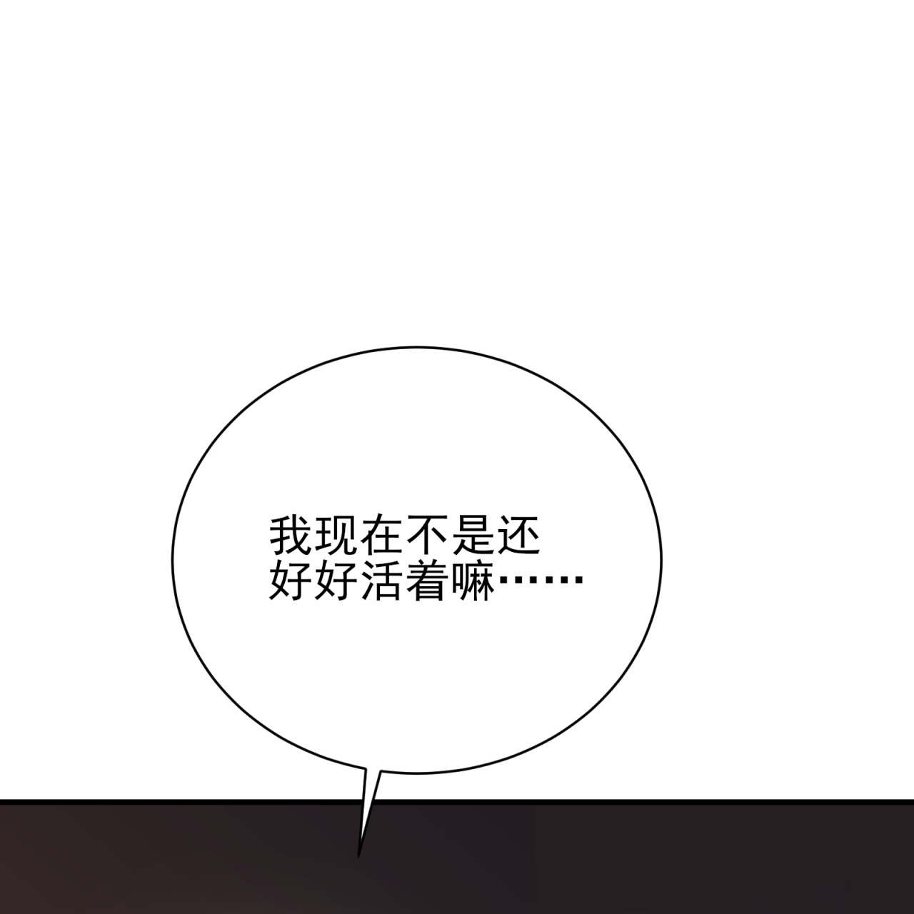 第74话-第75话