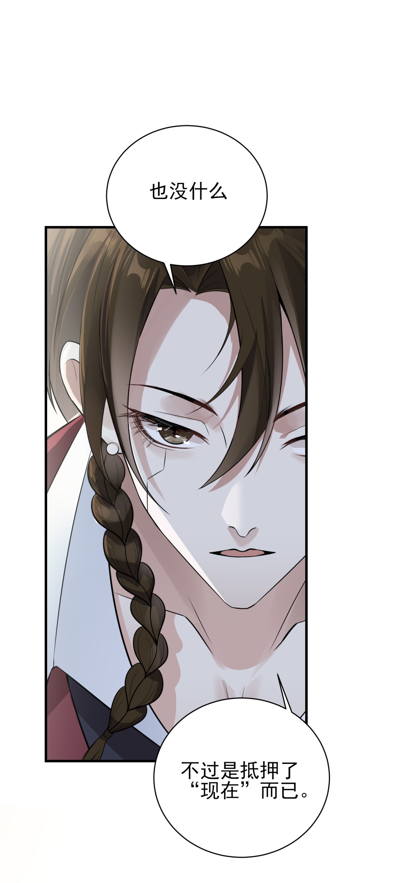 第74话-第75话