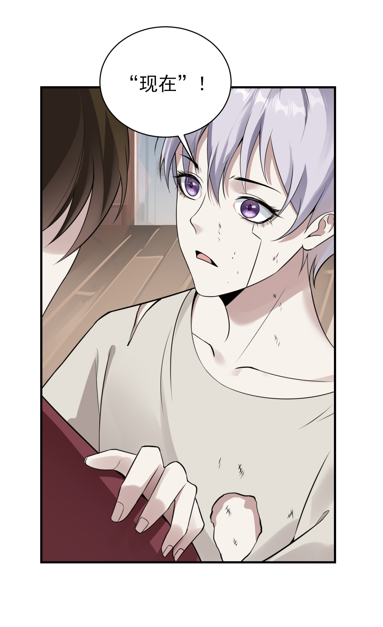 第74话-第75话