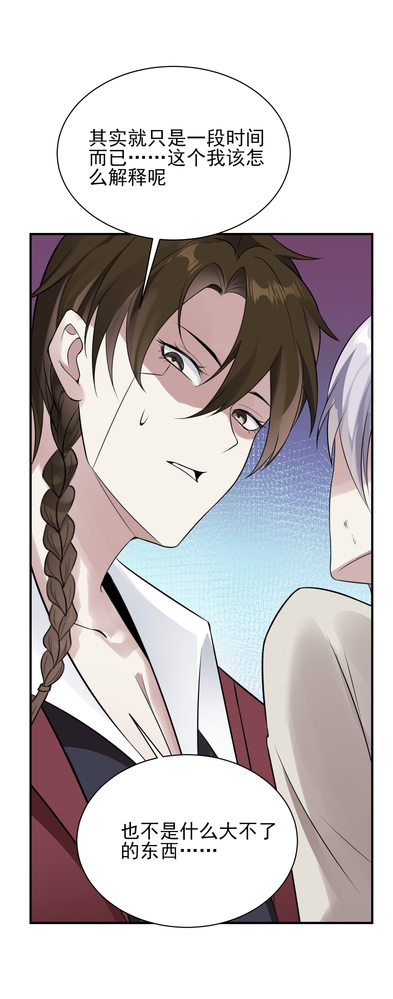 第74话-第75话
