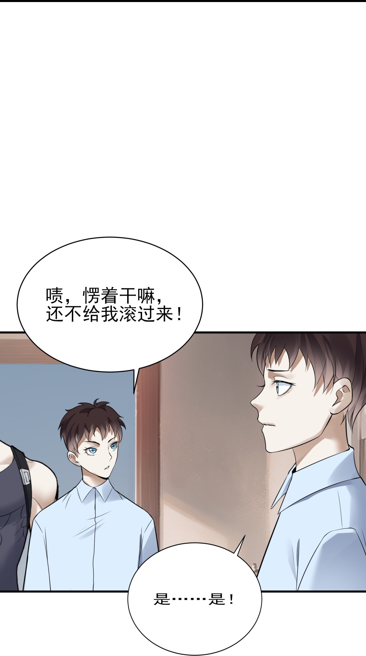 第74话-第75话