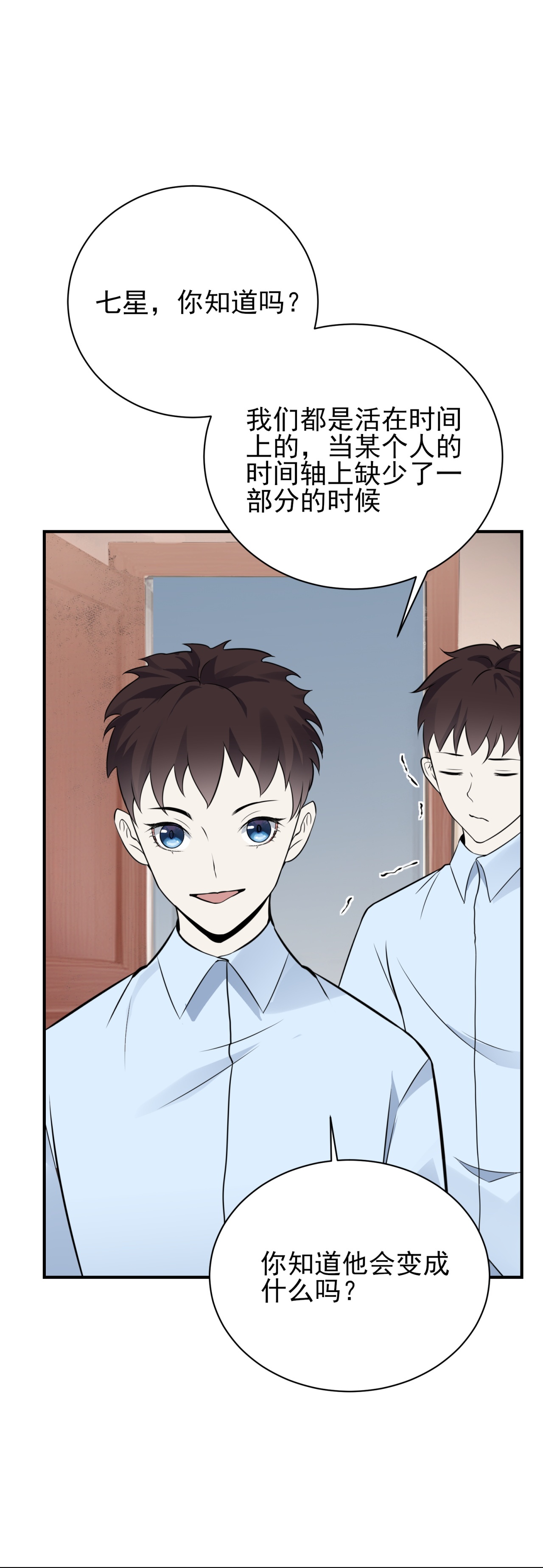 第74话-第75话