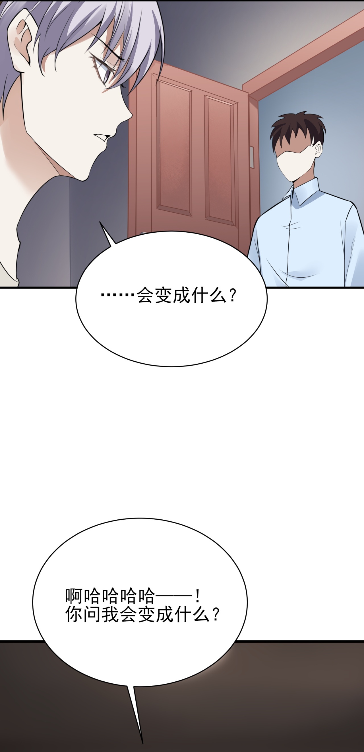第74话-第75话