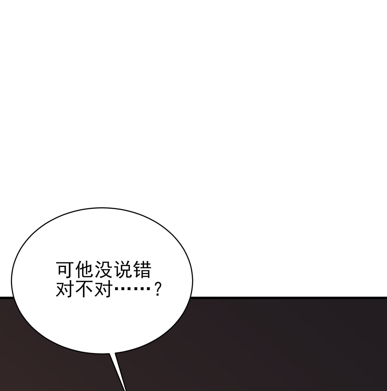 第74话-第75话