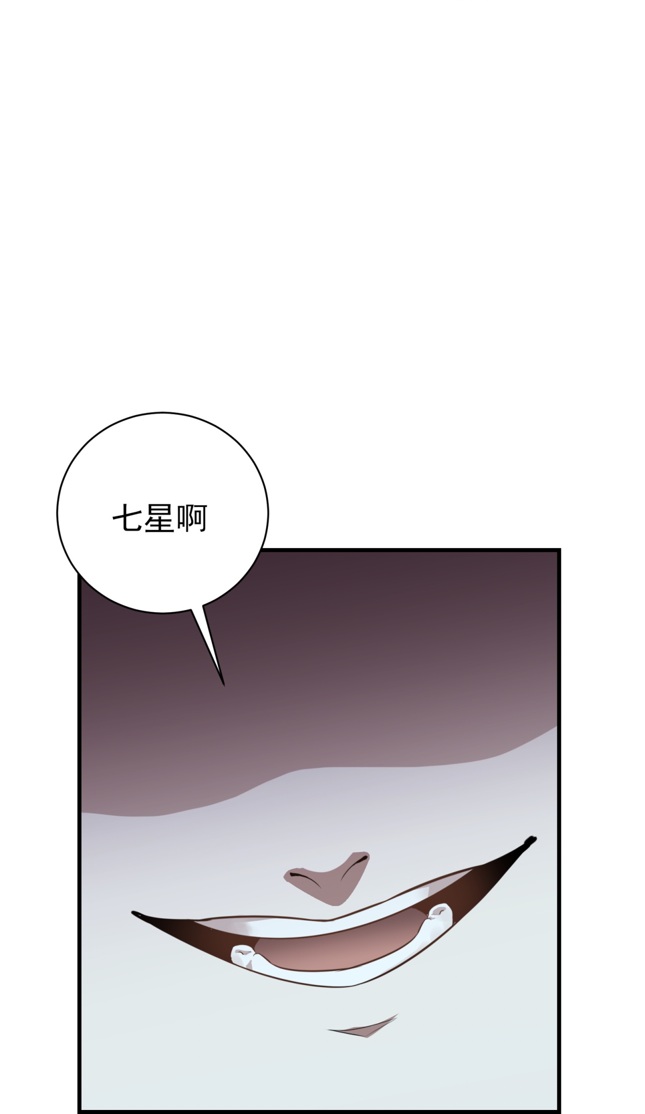 第74话-第75话