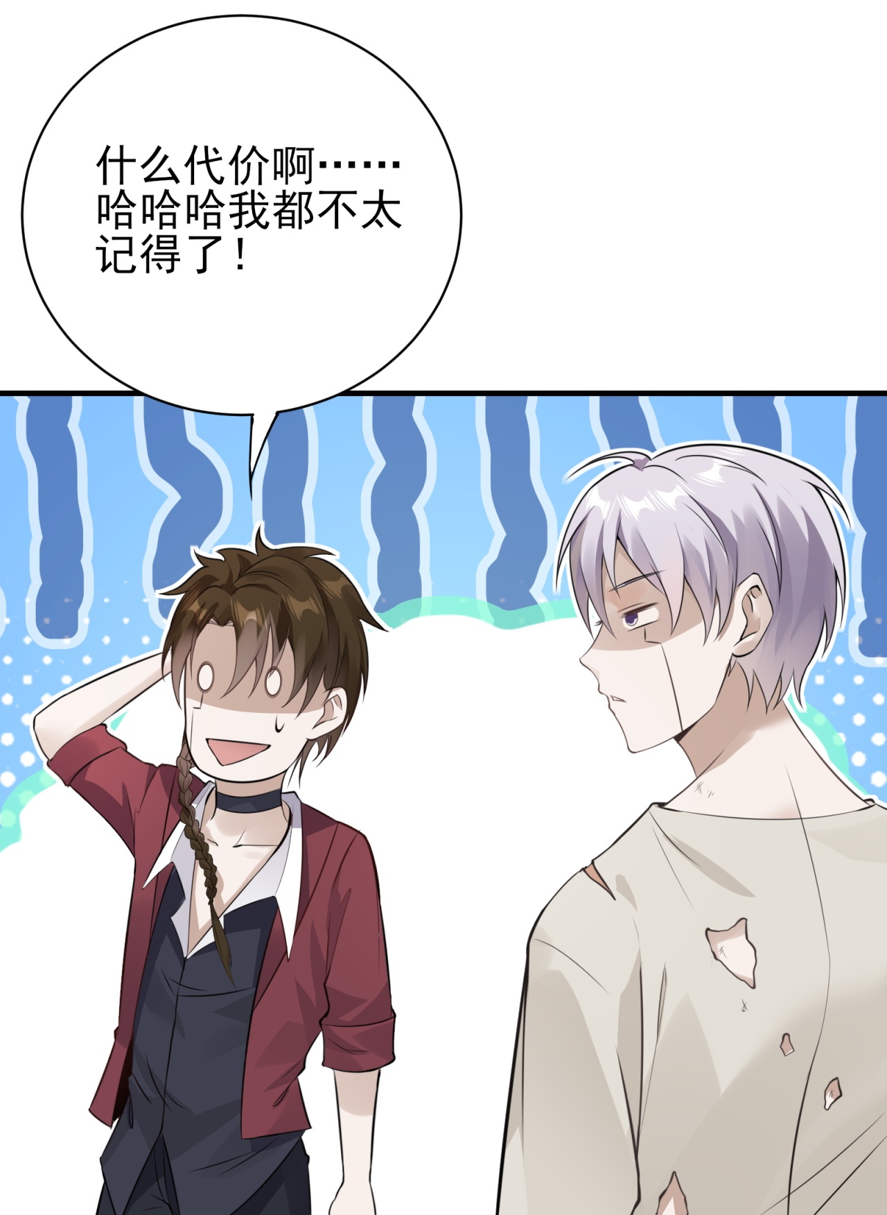 第74话-第75话