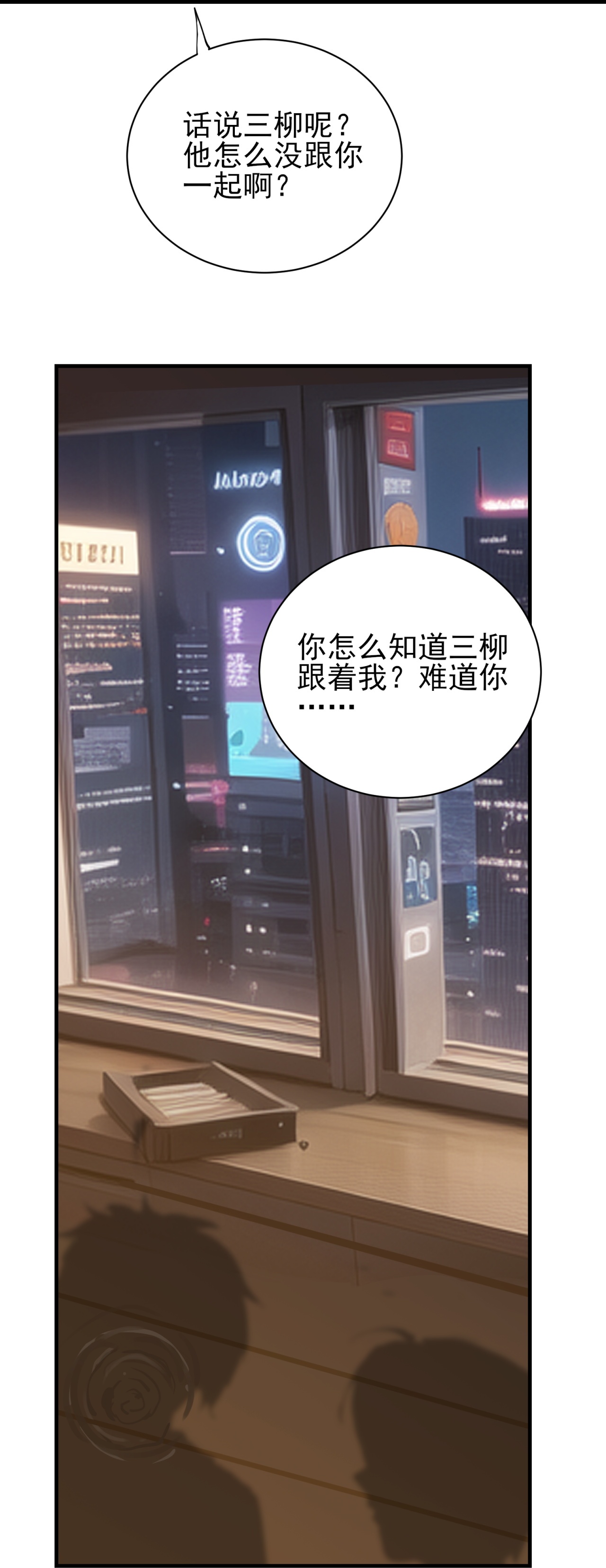第74话-第75话