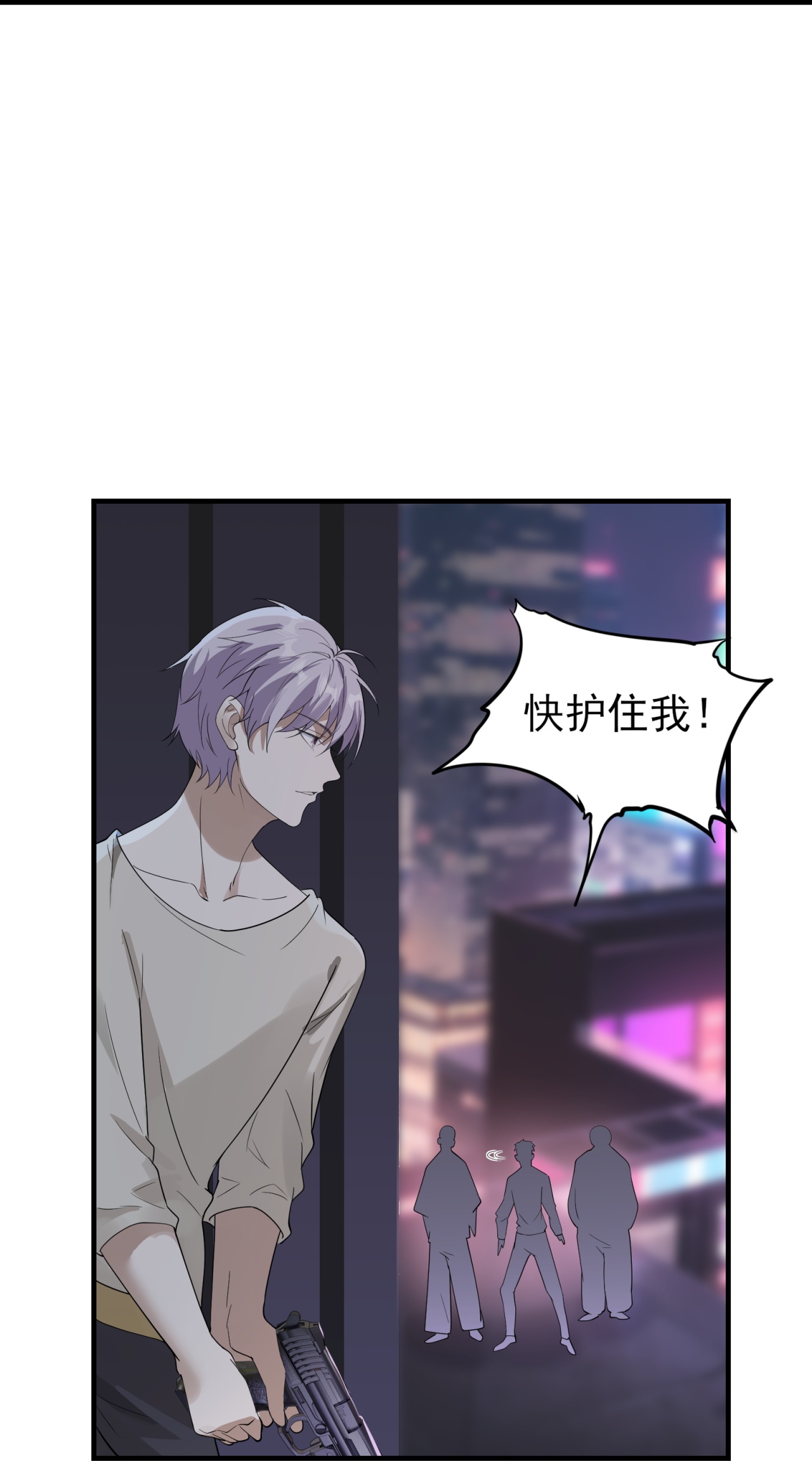 第76话-第77话