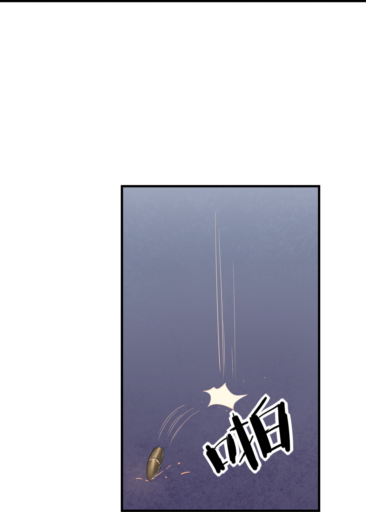第76话-第77话