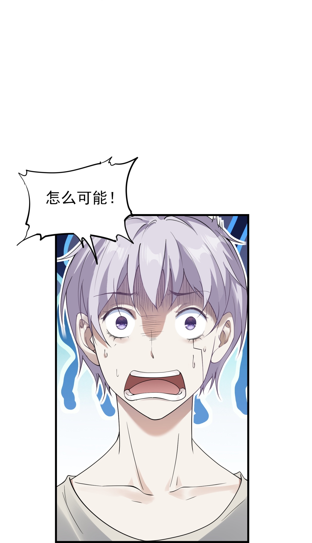 第76话-第77话