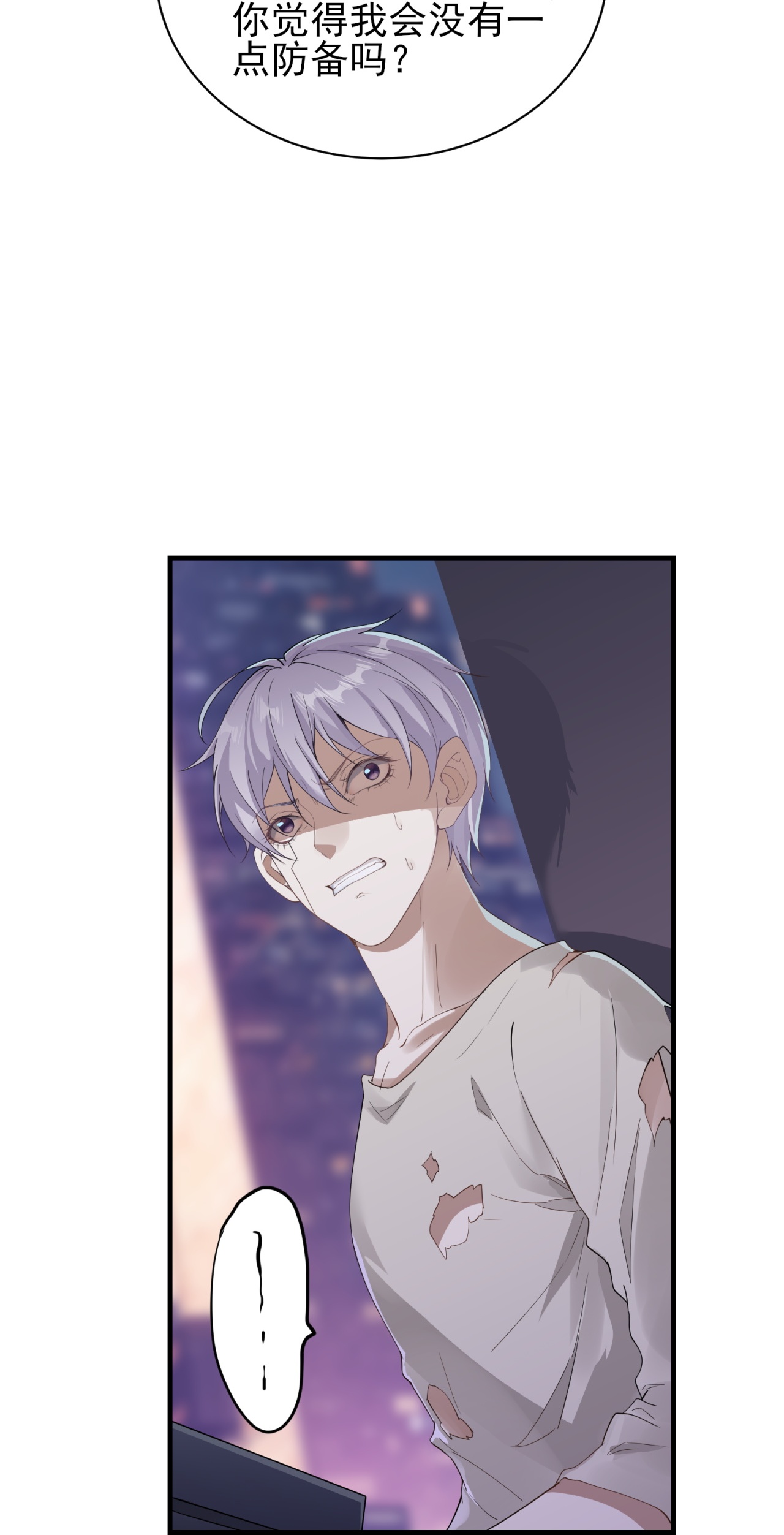 第76话-第77话