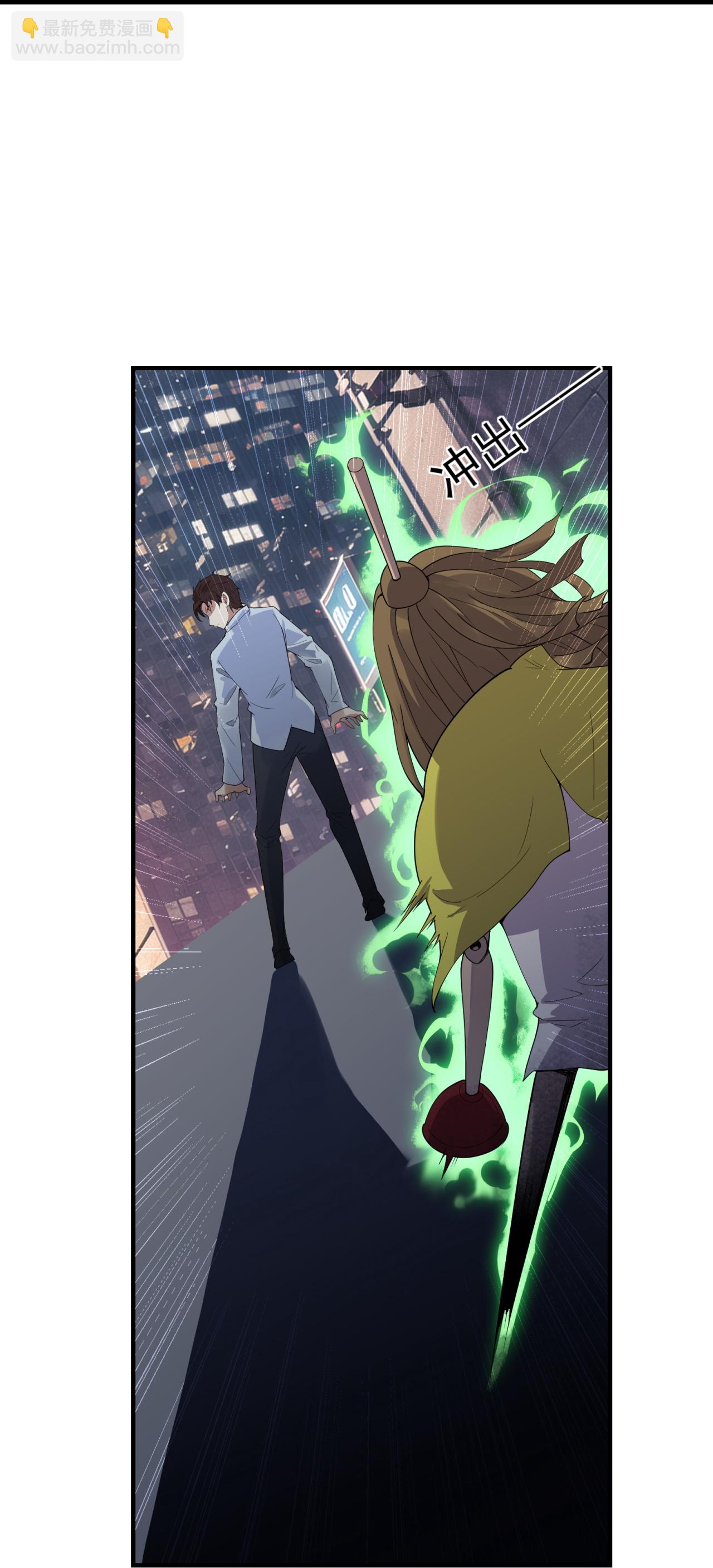 第76话-第77话
