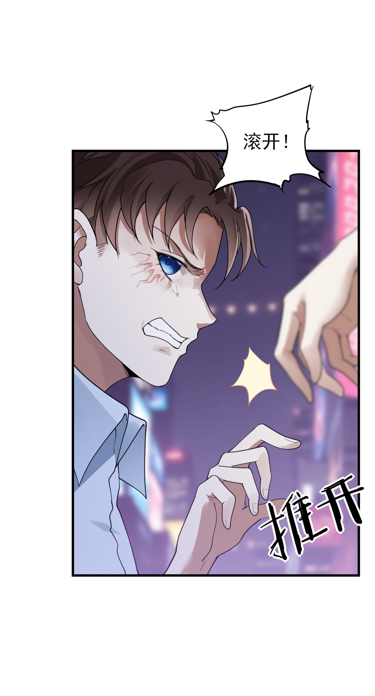 第76话-第77话