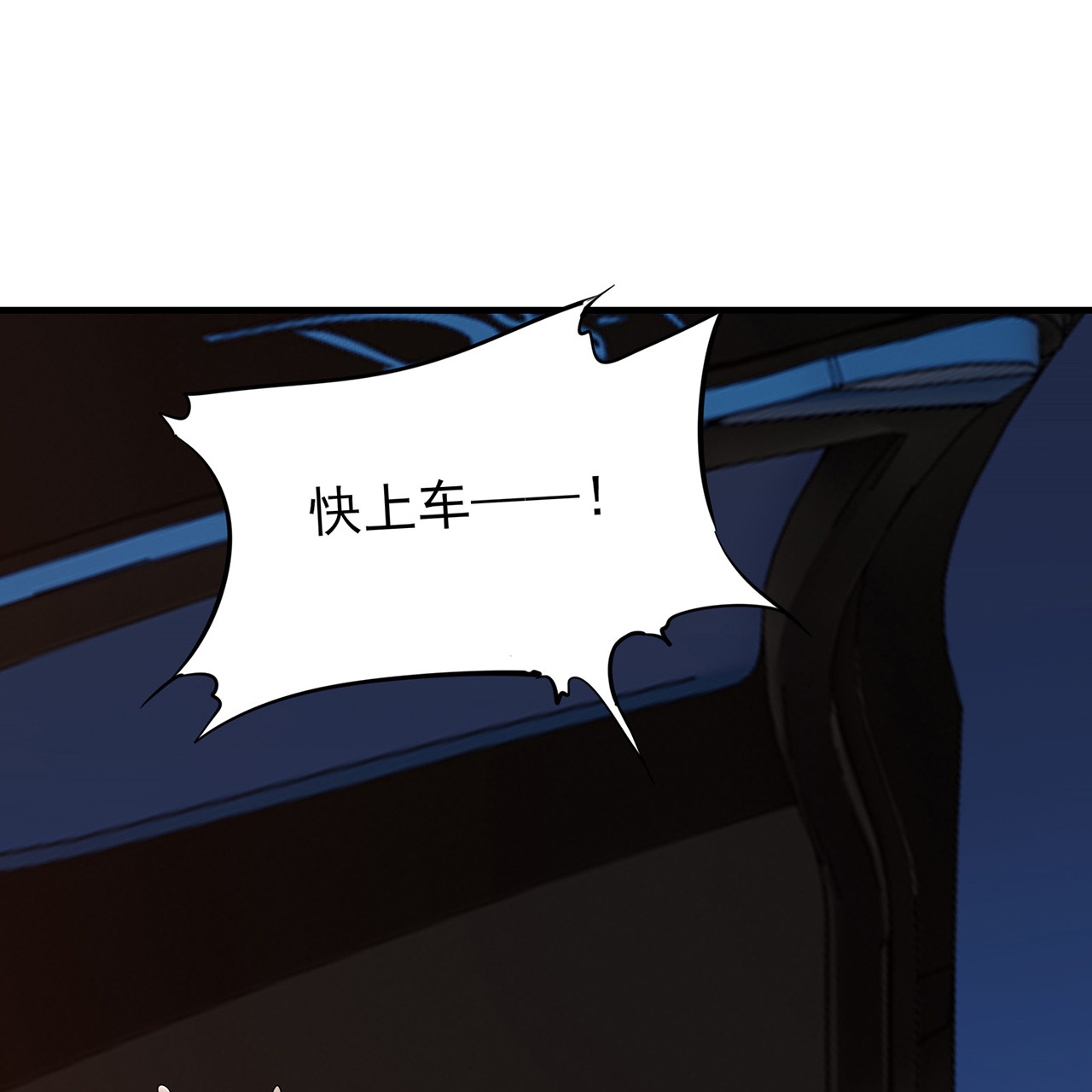 第76话-第77话