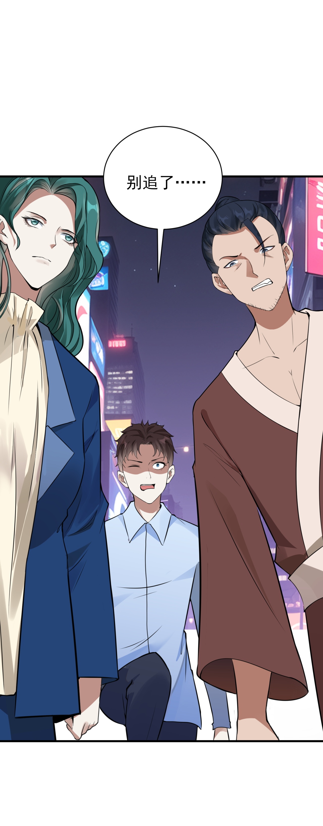 第76话-第77话