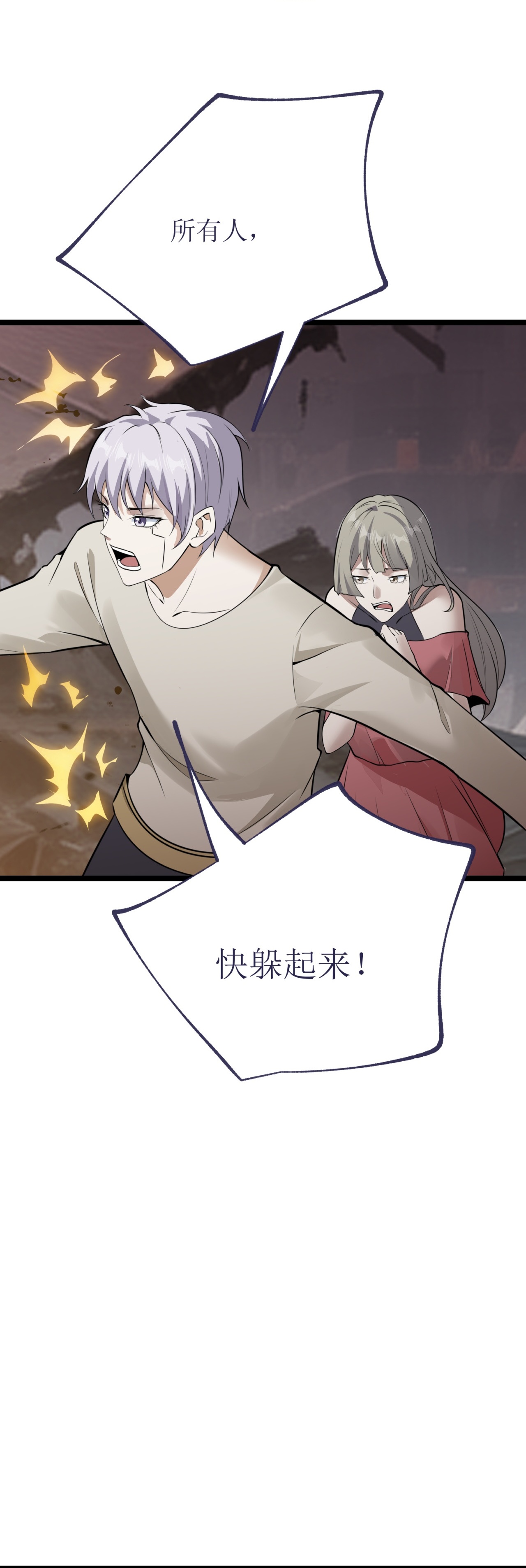 第78话-第79话