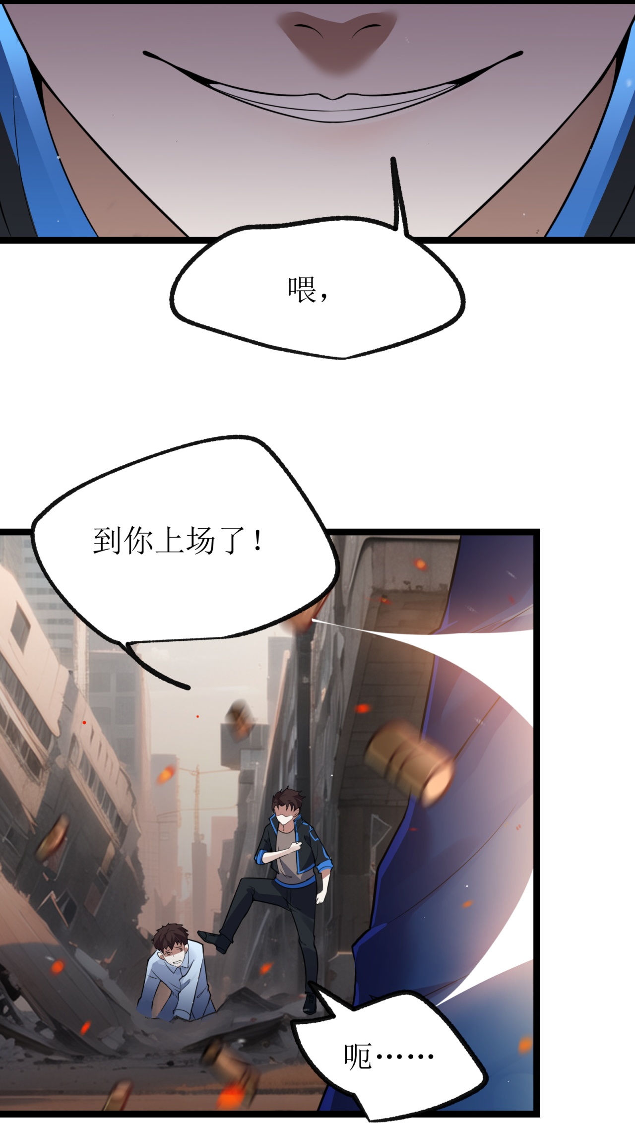 第78话-第79话