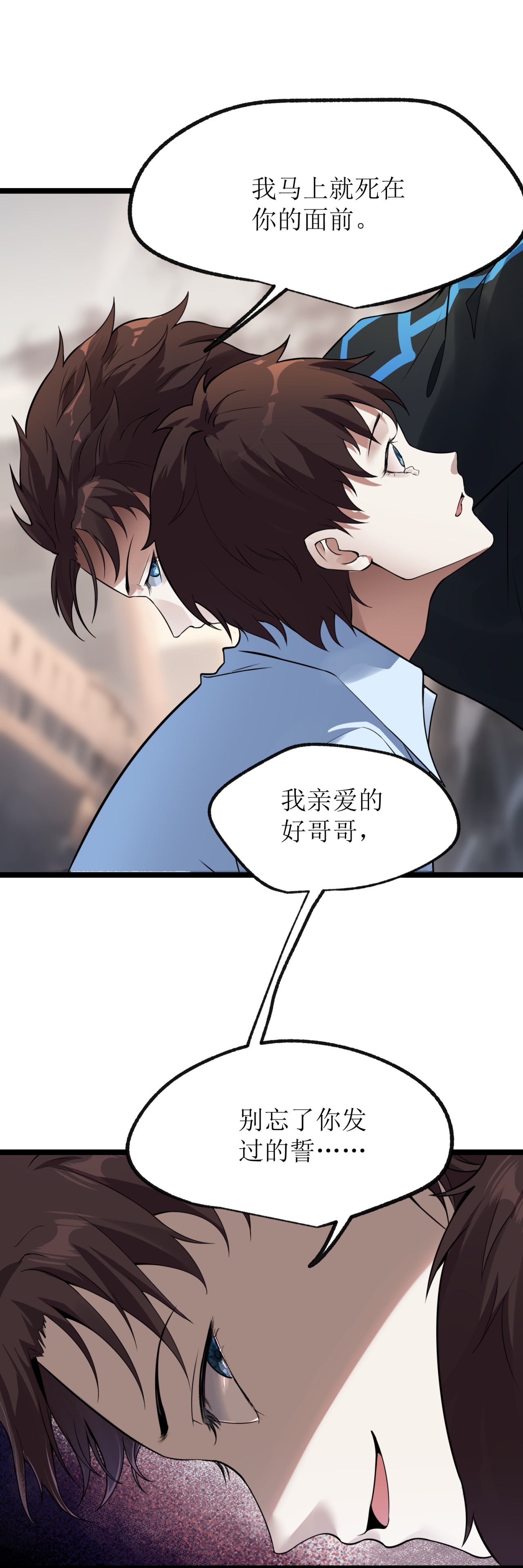 第78话-第79话