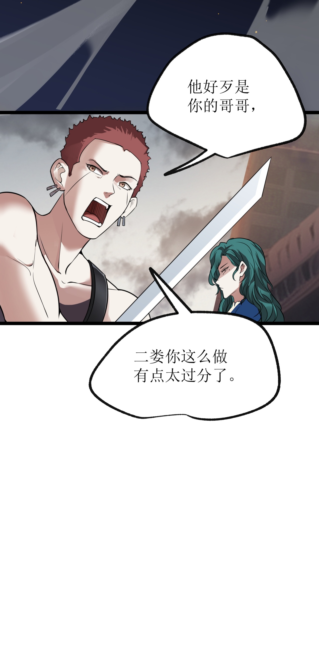 第78话-第79话