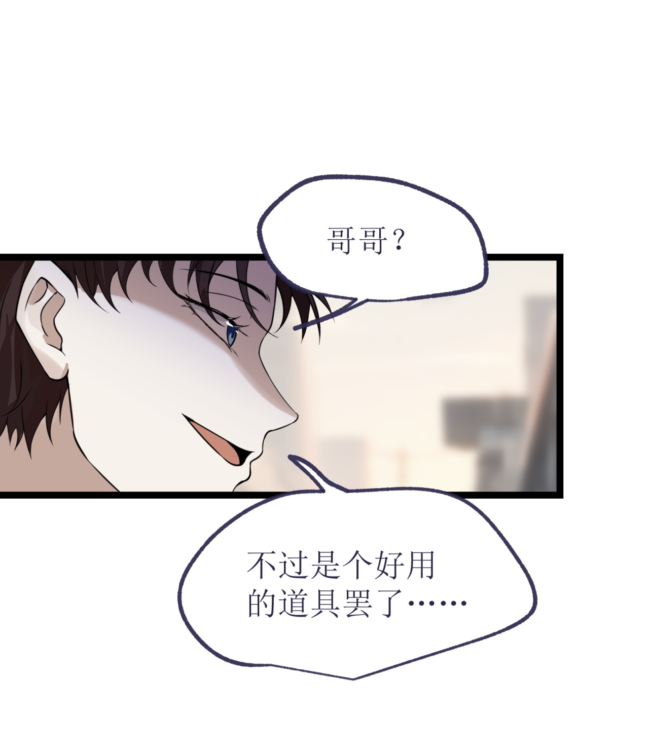 第78话-第79话