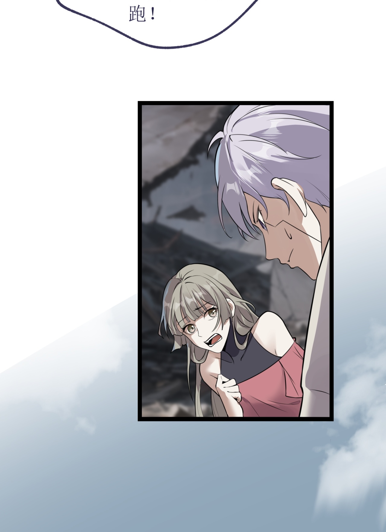 第78话-第79话