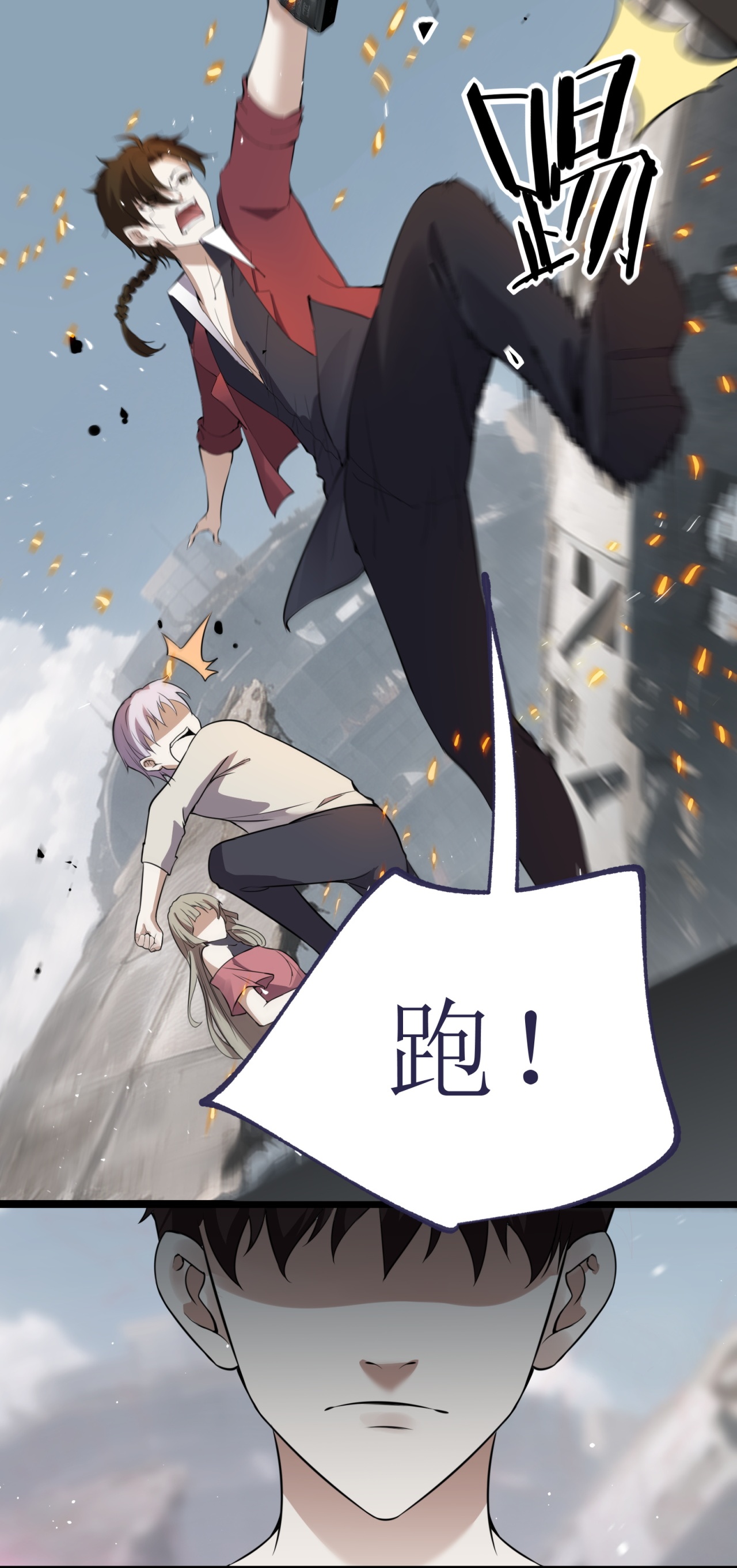 第78话-第79话